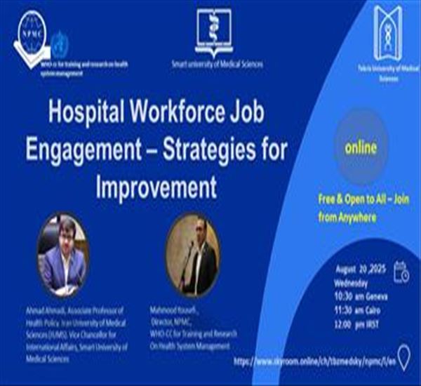 برگزاری وبینار بین المللی با عنوان Hospital Workforce Job Engagement