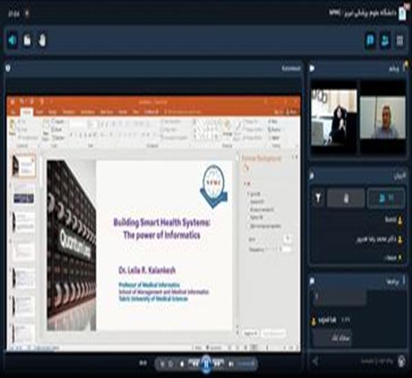 وبینار بین‌المللی Building Smarter Health Systems: The Power of Informatics برگزار گردید