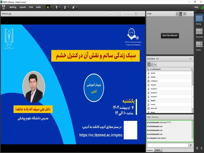 سبک زندگی سالم و نقش آن در کنترل خشم