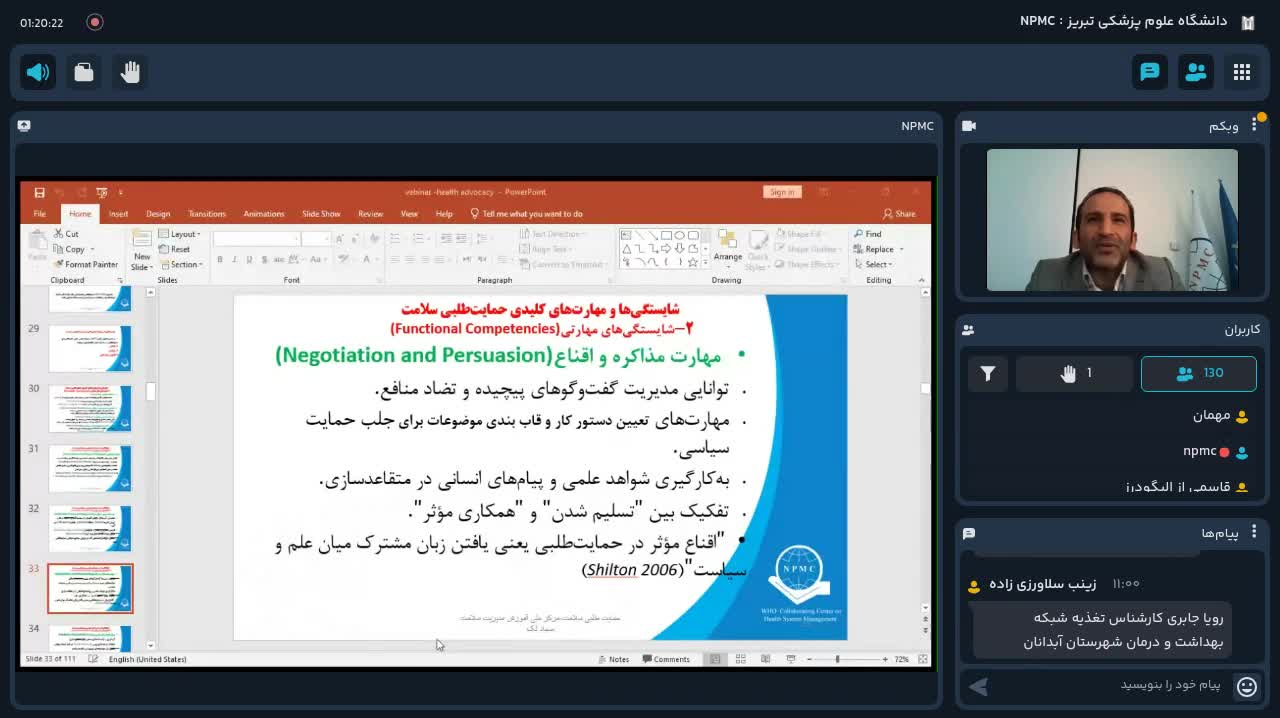 طراحی و اجرای برنامه‌های حمایت‌ طلبی سلامت در سطح شهرستان؛ سفری از مرکز بهداشت تا میز سیاست